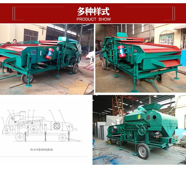 大型糧食篩分機(jī)廠家，玉米風(fēng)選除塵篩選設(shè)備