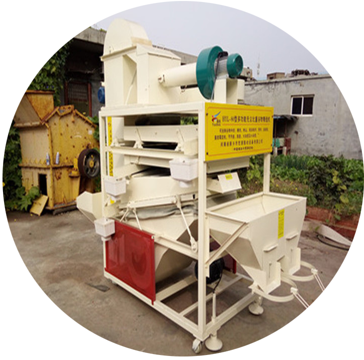 遼寧谷物清選篩分機(jī)廠家